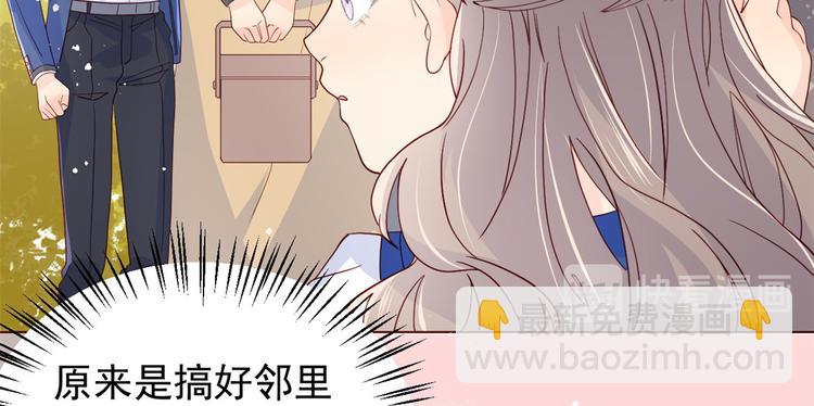 第6话 小哥哥牌外卖96