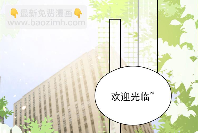 第11话 看不见气运的小女孩28