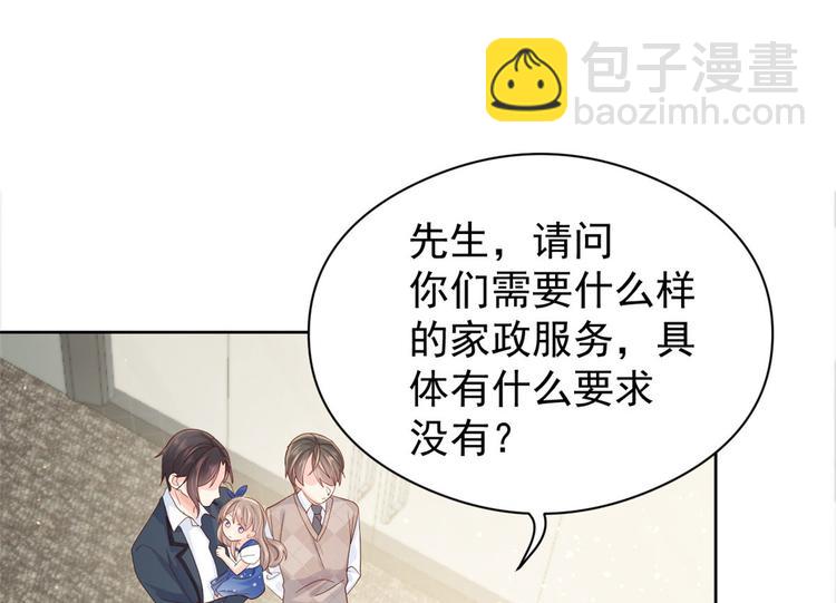 第11话 看不见气运的小女孩30