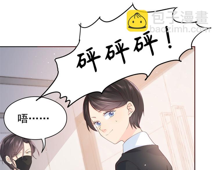 第11话 看不见气运的小女孩35