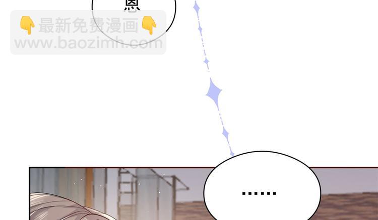 第11话 看不见气运的小女孩48
