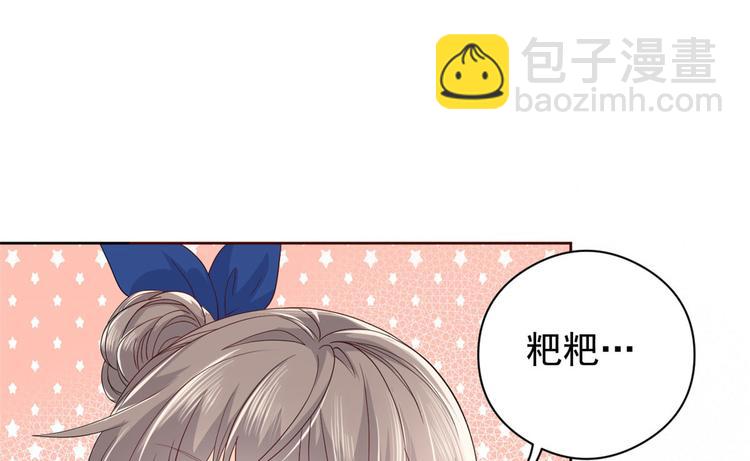 第11话 看不见气运的小女孩54