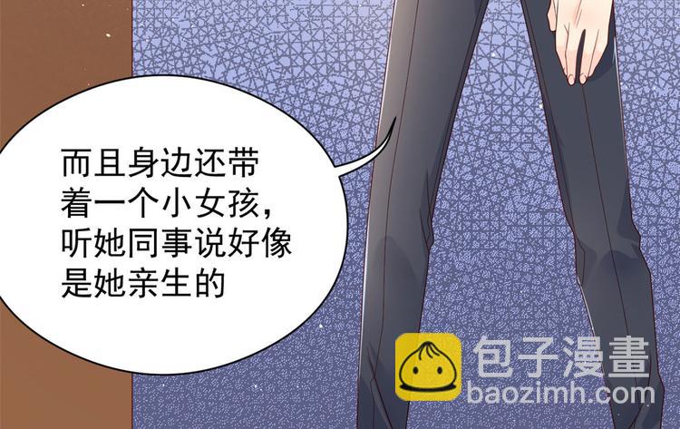 第11话 看不见气运的小女孩76