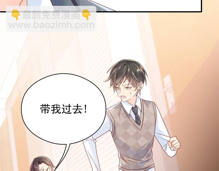 第11话 看不见气运的小女孩81