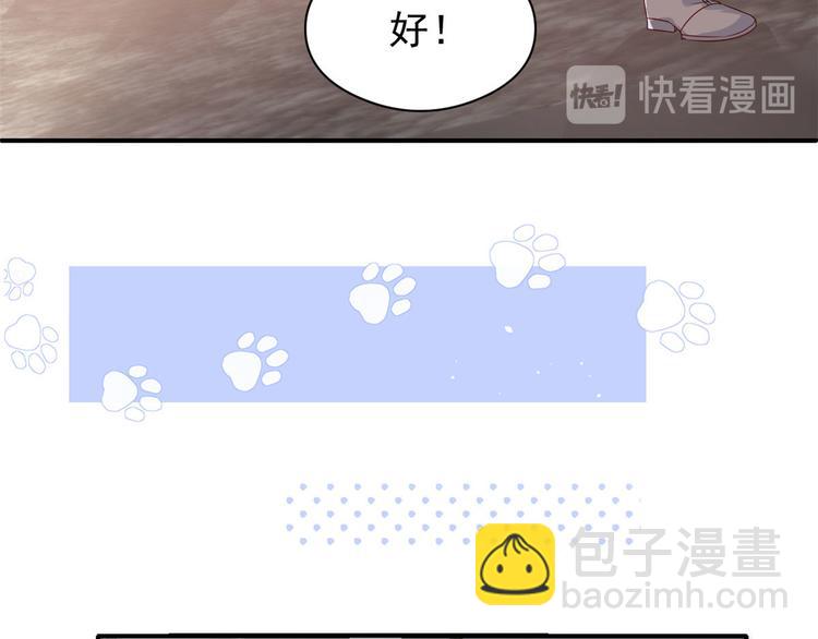 第11话 看不见气运的小女孩83