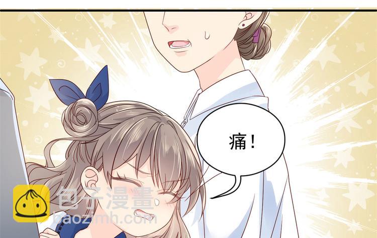 第11话 看不见气运的小女孩86