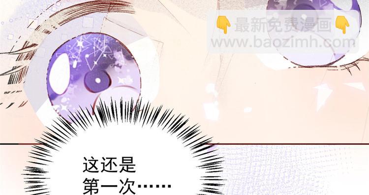 第11话 看不见气运的小女孩95