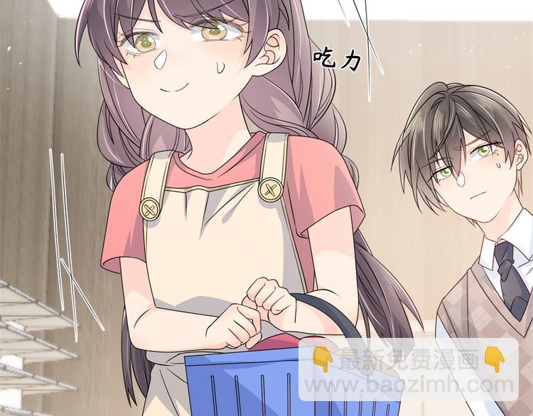 第14话 多点真诚，少点套路110