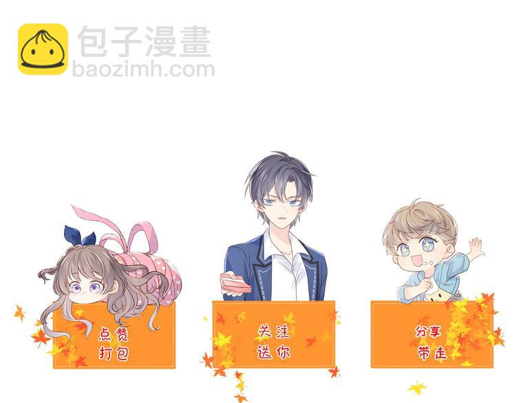 第14话 多点真诚，少点套路119