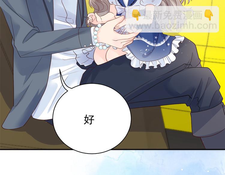 第14话 多点真诚，少点套路18