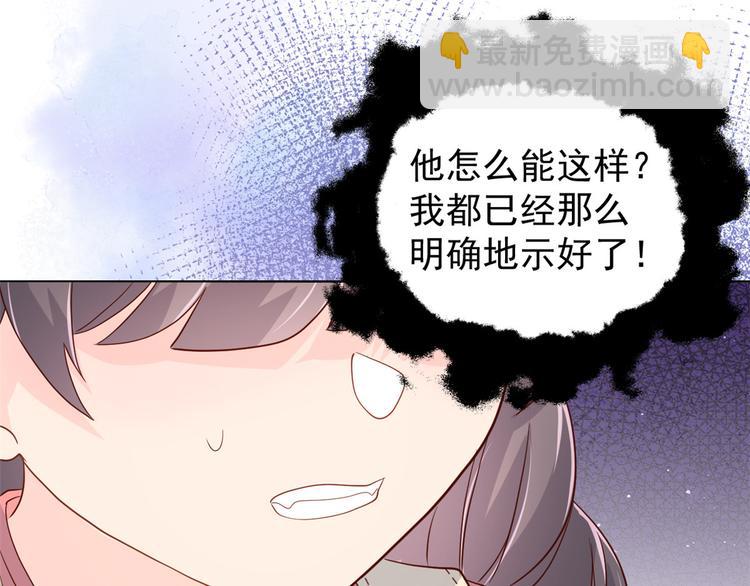第14话 多点真诚，少点套路30