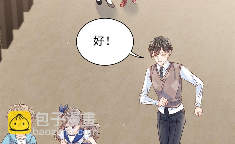 第14话 多点真诚，少点套路51