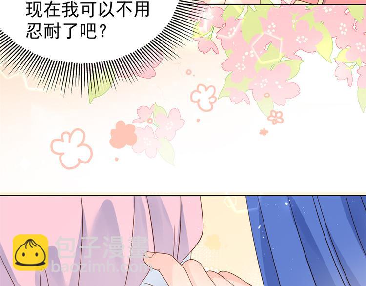 第14话 多点真诚，少点套路57
