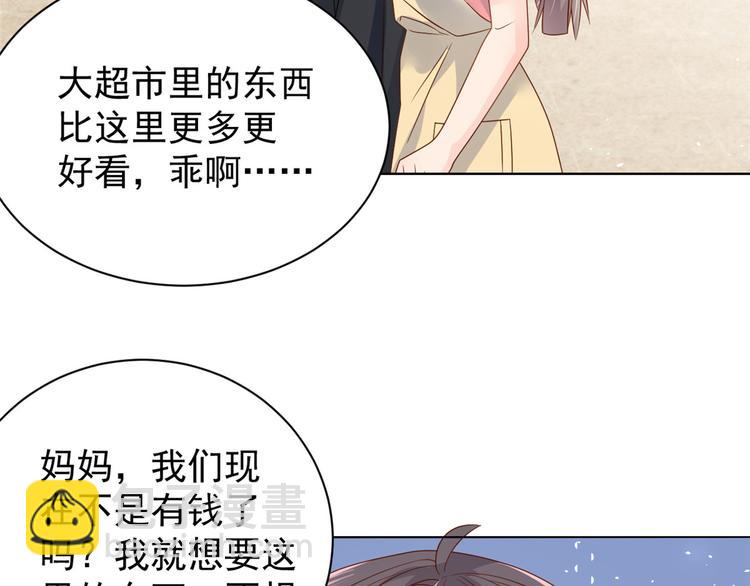 第14话 多点真诚，少点套路63