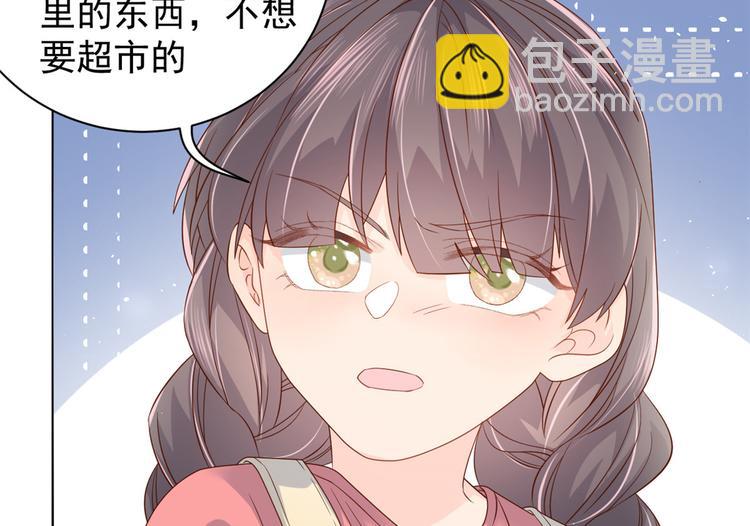 第14话 多点真诚，少点套路64