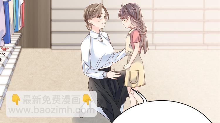 第14话 多点真诚，少点套路66