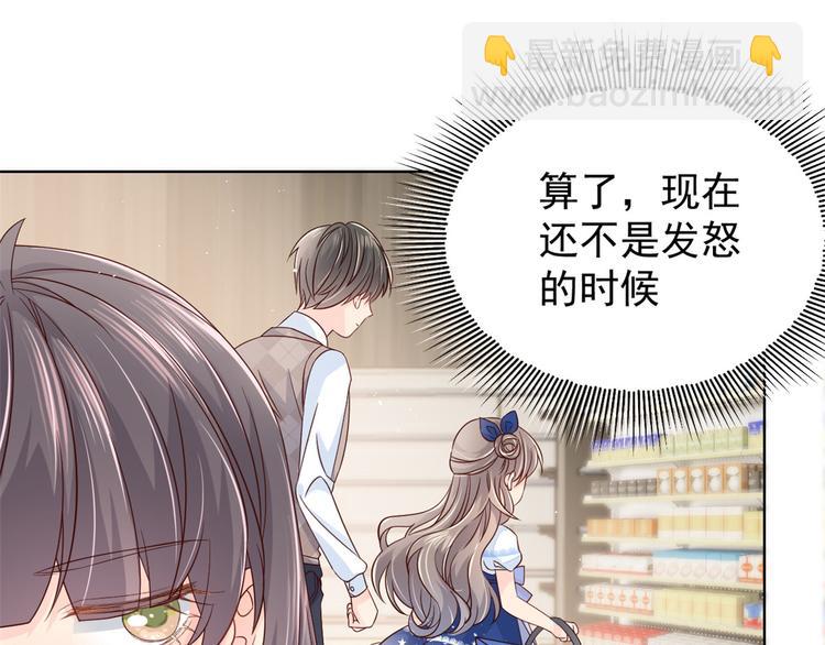 第14话 多点真诚，少点套路71