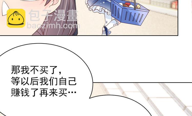 第14话 多点真诚，少点套路72