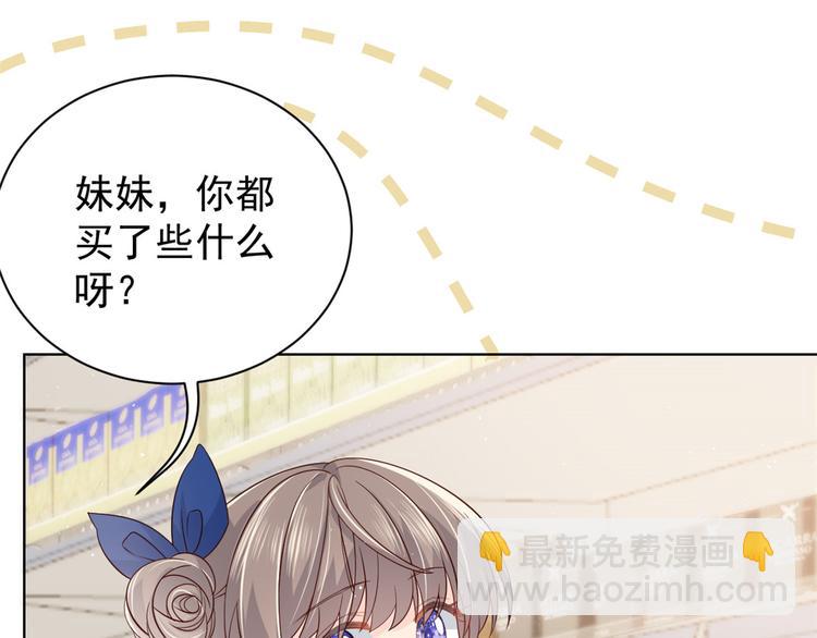第14话 多点真诚，少点套路75