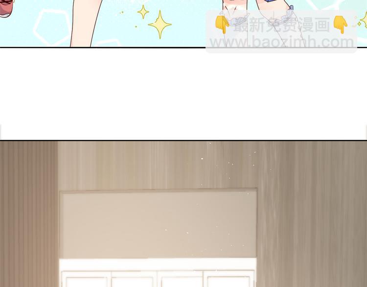 第14话 多点真诚，少点套路79
