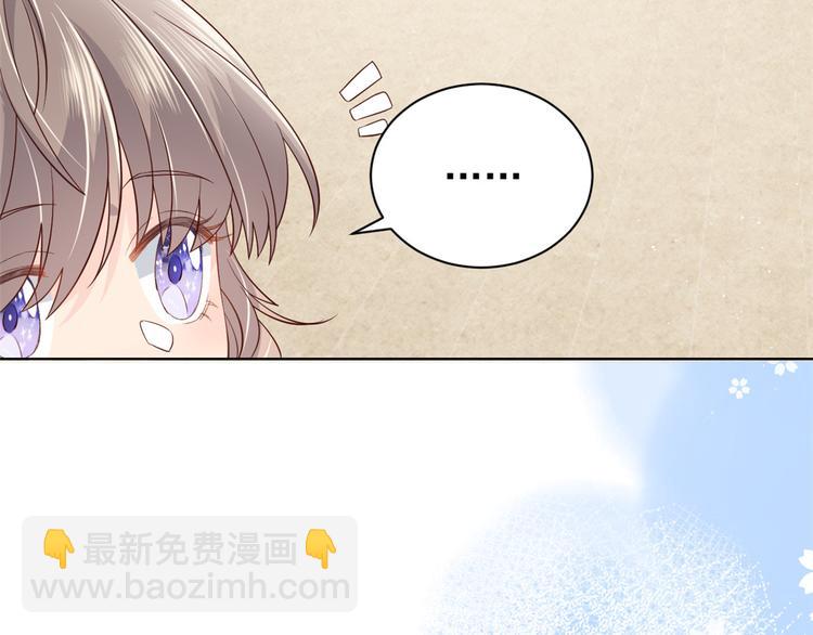 第14话 多点真诚，少点套路81