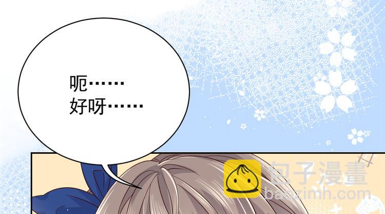 第14话 多点真诚，少点套路82