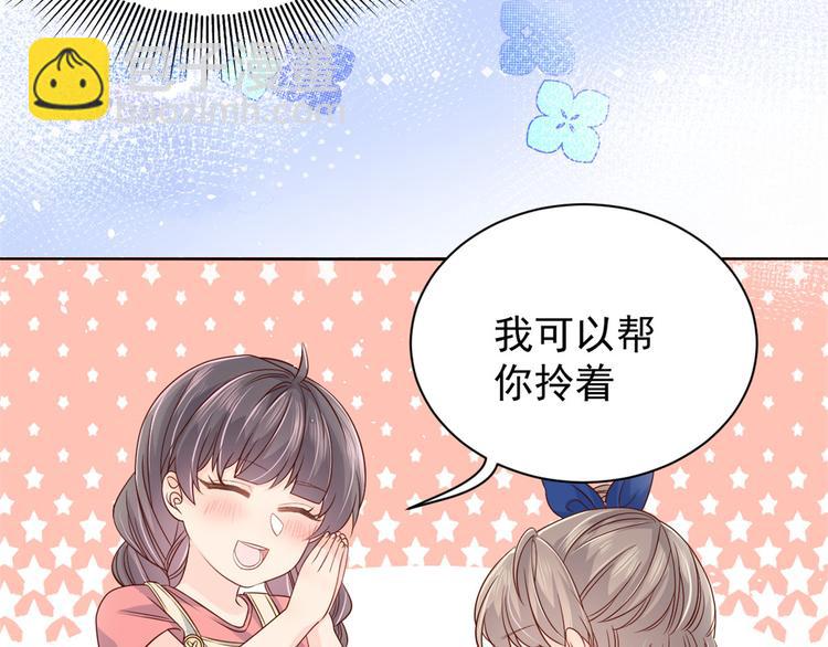 第14话 多点真诚，少点套路95