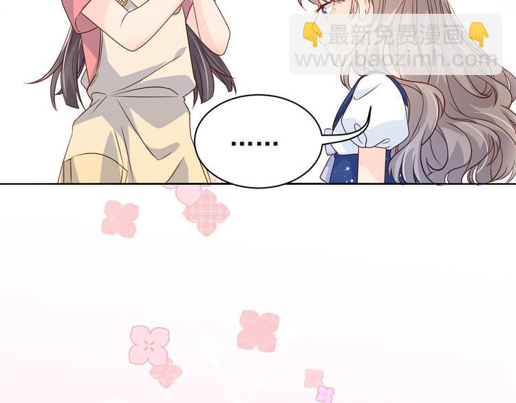 第14话 多点真诚，少点套路96