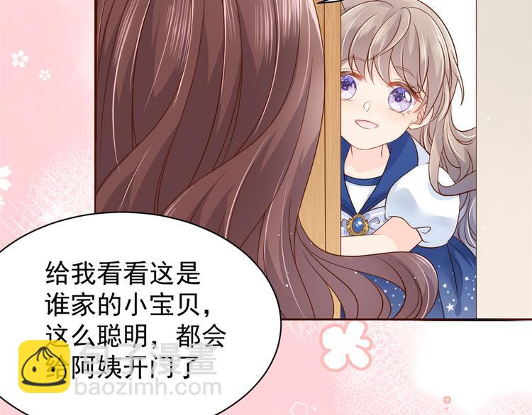 第16话 是情分不是本分11