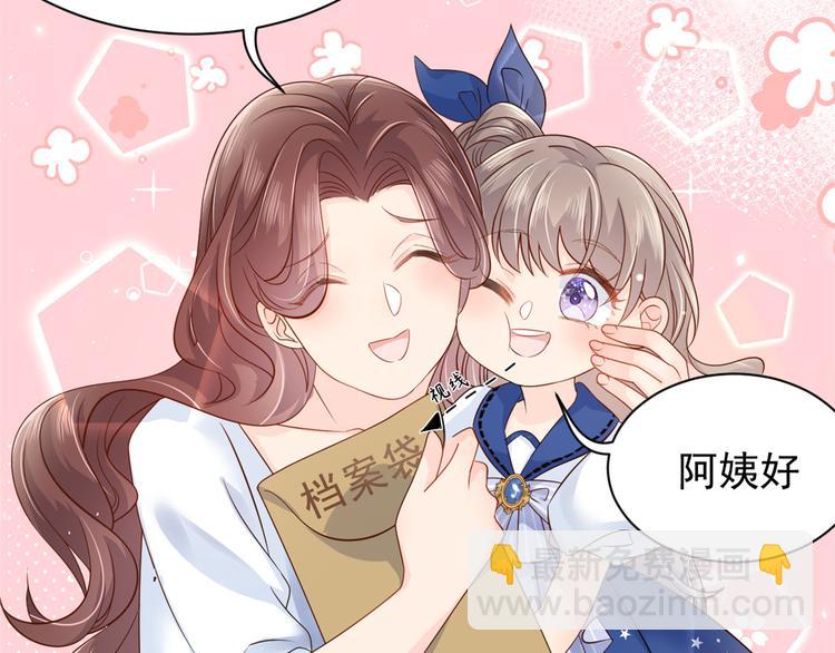 第16话 是情分不是本分12