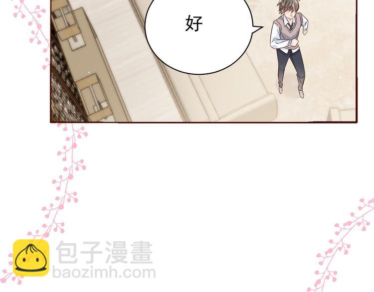 第16话 是情分不是本分16
