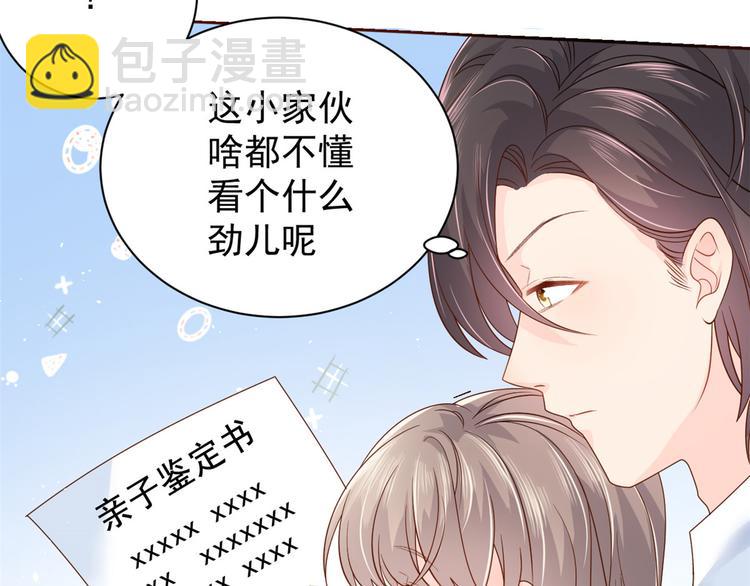 第16话 是情分不是本分20