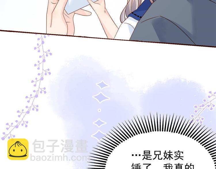 第16话 是情分不是本分22