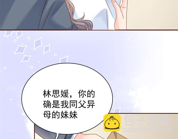 第16话 是情分不是本分27