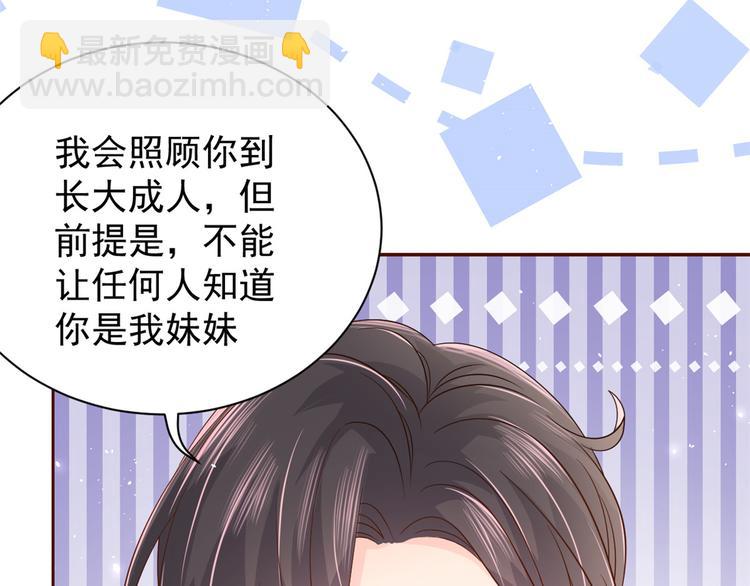 第16话 是情分不是本分33