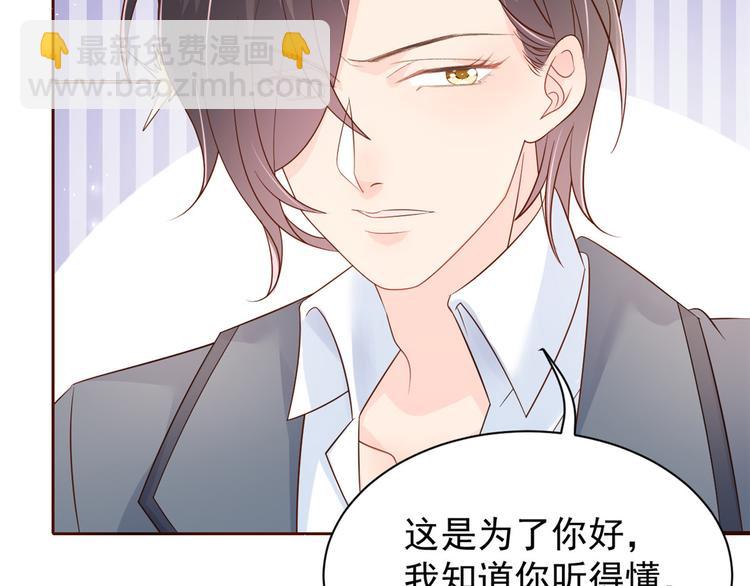 第16话 是情分不是本分34