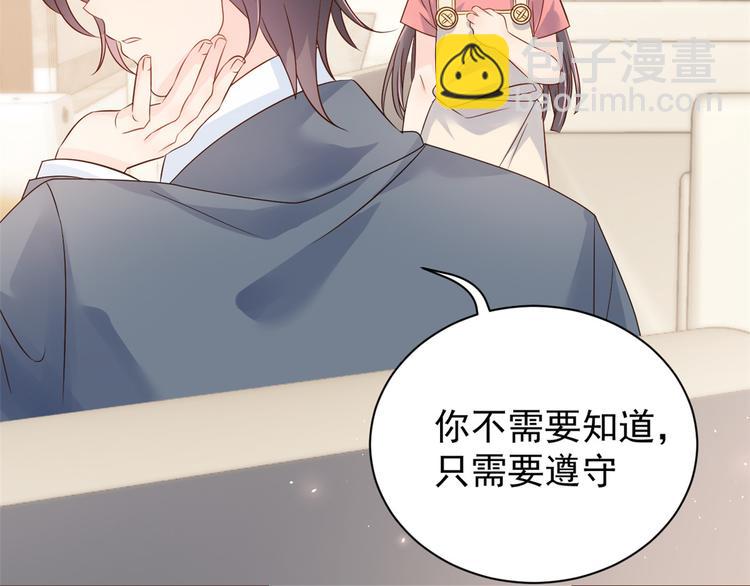 第16话 是情分不是本分37