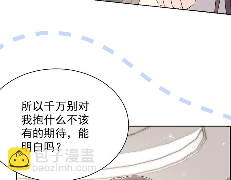 第16话 是情分不是本分40