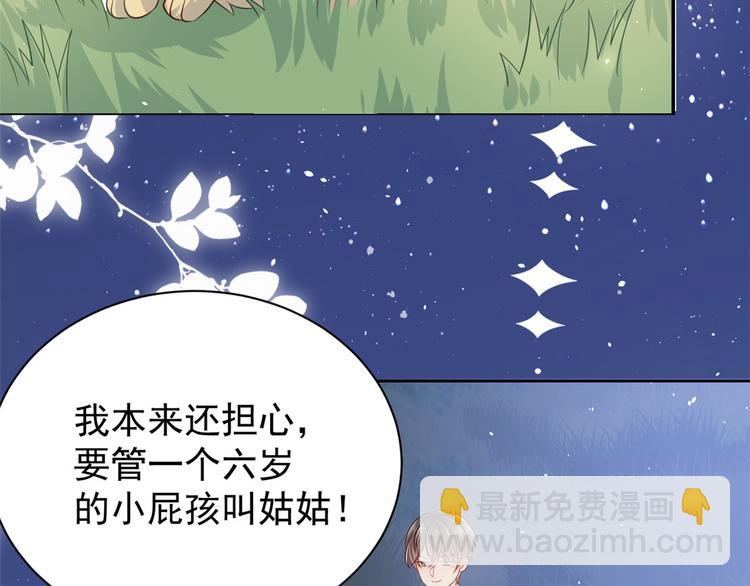 第16话 是情分不是本分56