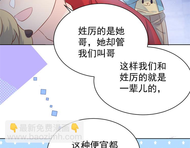 第16话 是情分不是本分60
