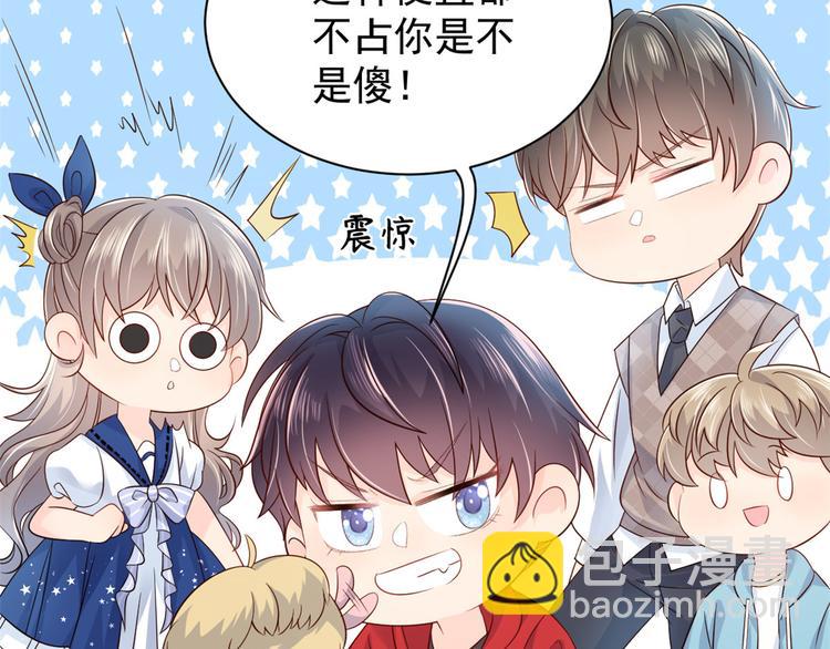 第16话 是情分不是本分61