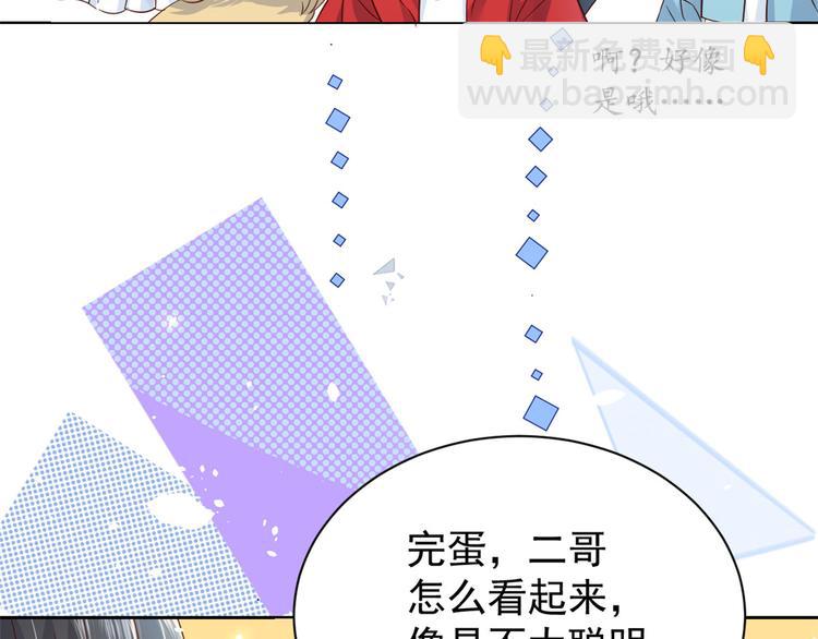 第16话 是情分不是本分63