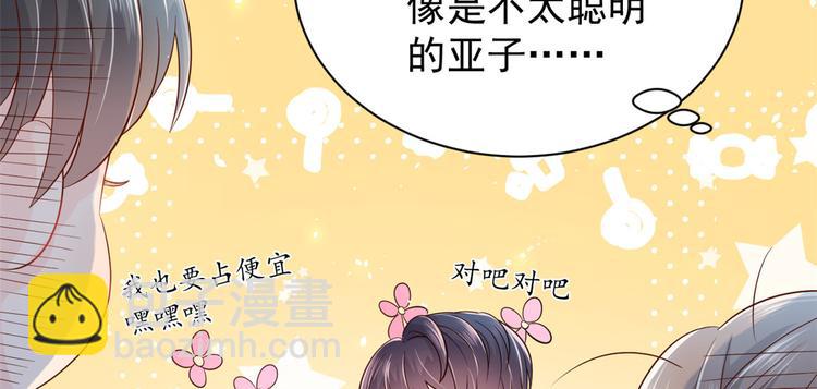 第16话 是情分不是本分64