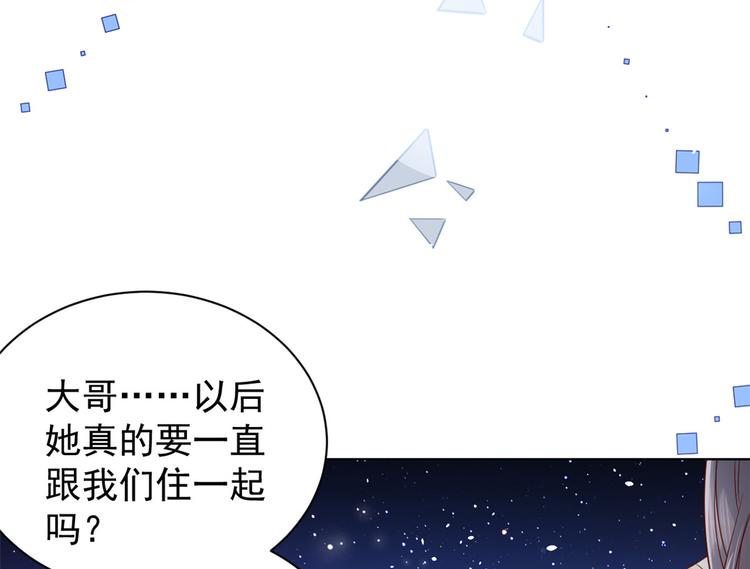 第16话 是情分不是本分66