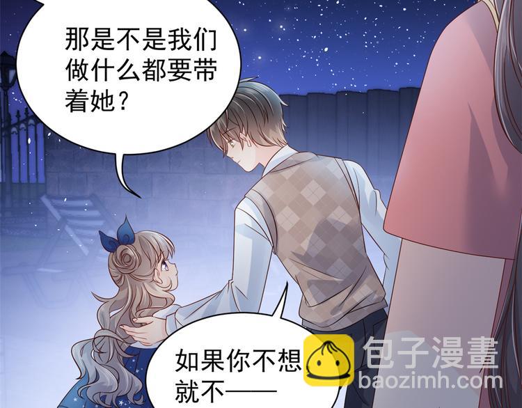 第16话 是情分不是本分67