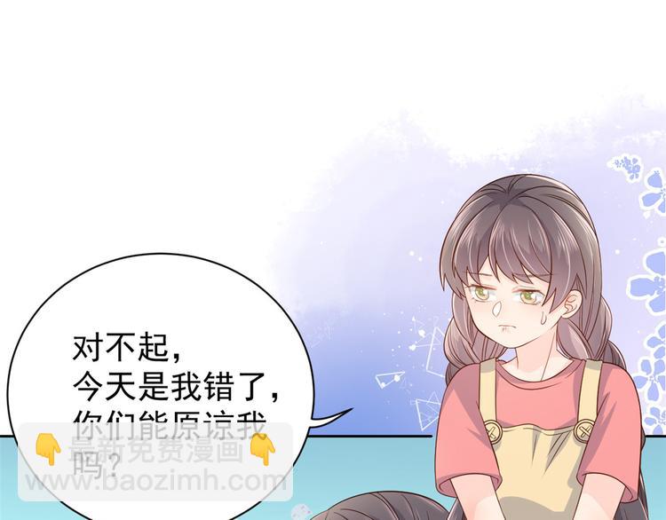 第16话 是情分不是本分70