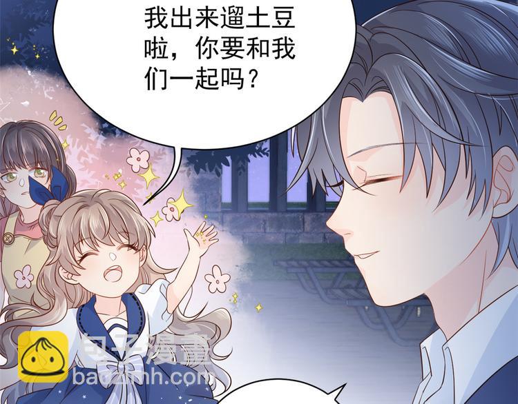 第16话 是情分不是本分84