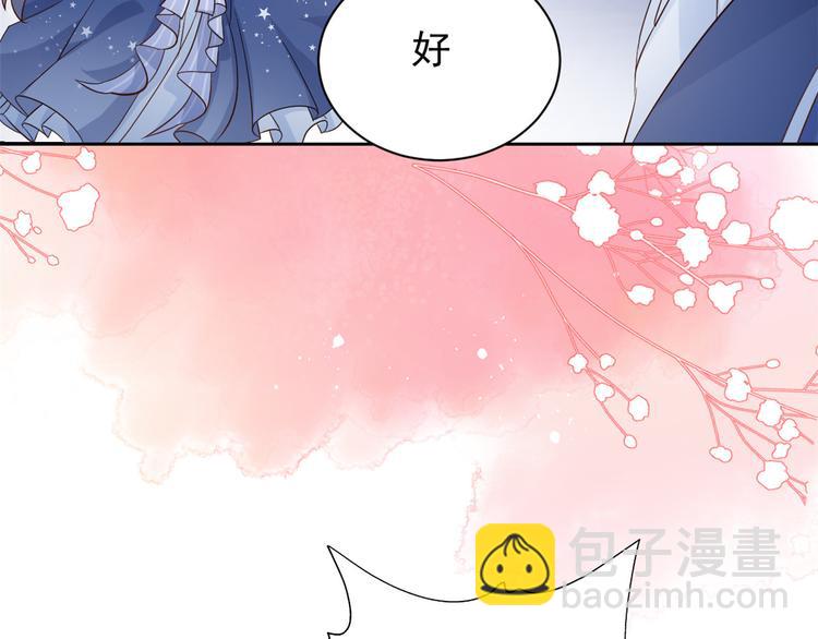第16话 是情分不是本分85