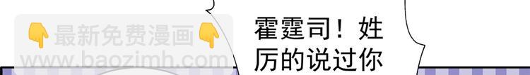 第16话 是情分不是本分86