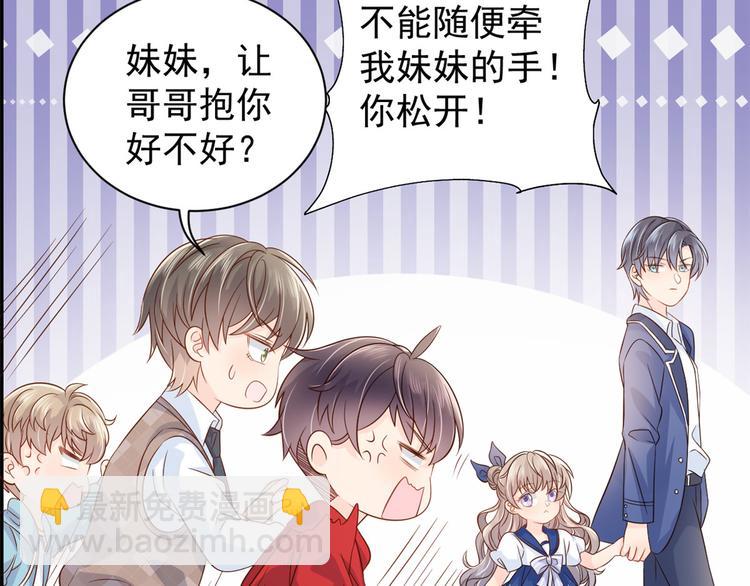 第16话 是情分不是本分87